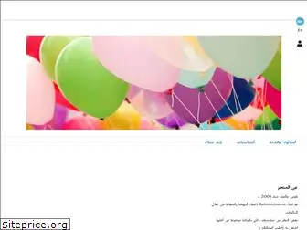 balloonzmania.com