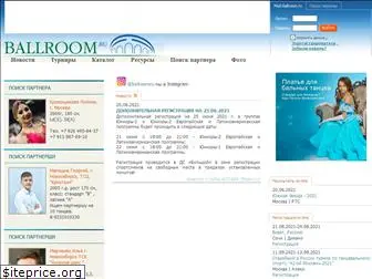 ballroom.ru