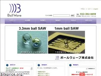 ballwave.jp
