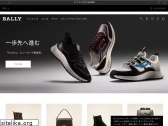 bally.jp