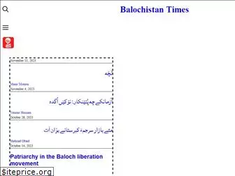 balochistantimes.com