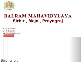 balrammahavidyalaya.org