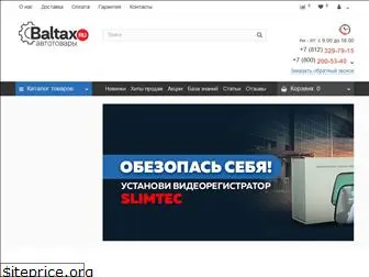 baltax.ru