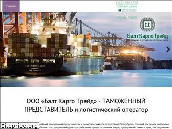 baltcargotrade.ru