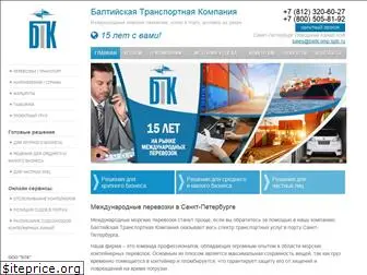 baltcomp.spb.ru