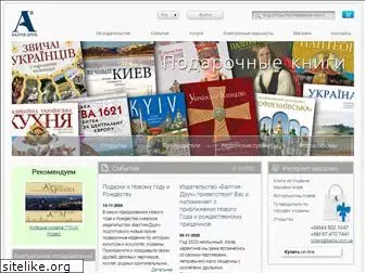 baltia.com.ua