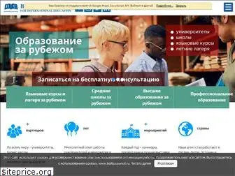 balticcouncil.ru