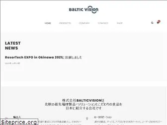 balticvision.co.jp