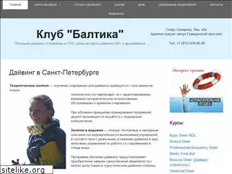 baltika-diving.ru