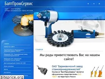 baltpromservis.ru