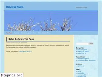 balunsoftware.jp