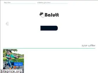 balutt.com