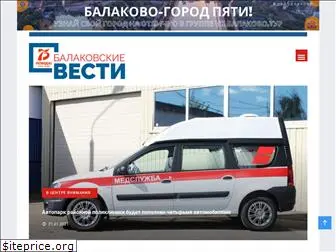 balvesti.ru