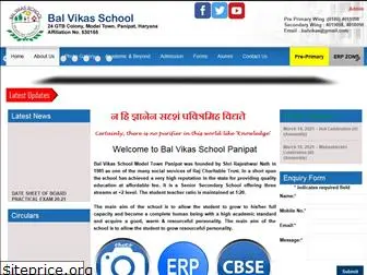 balvikasschoolpanipat.edu.in