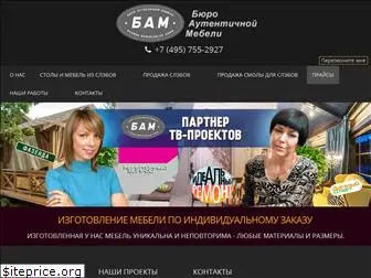 bam-msk.ru