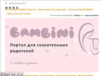 bambini.by