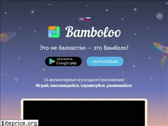 bamboloo.io