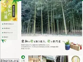 bamboo-aichi.com