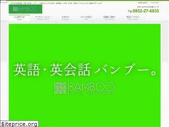 bamboo-english.com