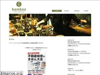 bamboo-i.co.jp