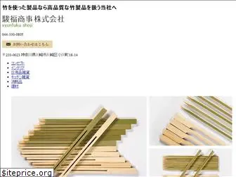 bamboo-production.com