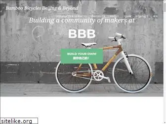 bamboobicyclesbj.com