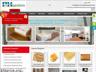 bamboocountertopspanel.com