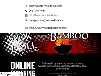 bamboorockford.com