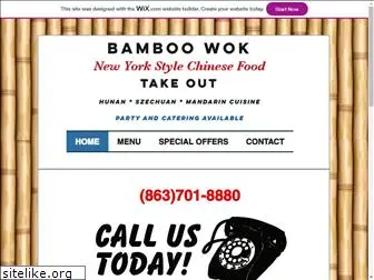 bamboowok.net