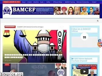 bamcef.org.in