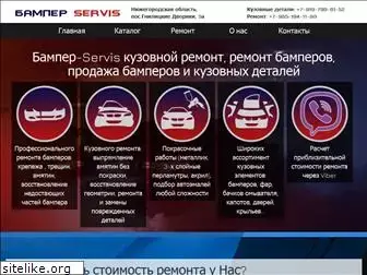 bamper-servis.ru