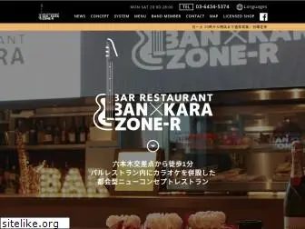 ban-kara.com