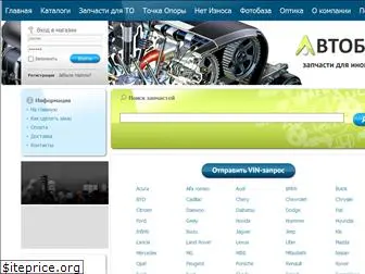 Парт Грейд Запчасти Для Иномарок Интернет Магазин Парт Грейд Запчасти Для Иномарок Интернет Магазин