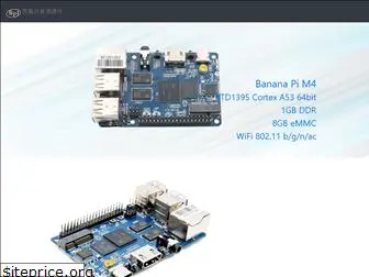 banana-pi.org.cn