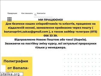 banana-print.com.ua