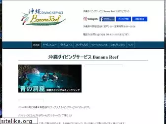banana-reef.com