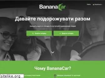 bananacar.ua