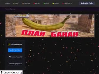 bananadd2.ru