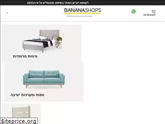 bananashops.co.il