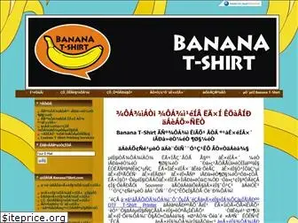 bananatshirt.com