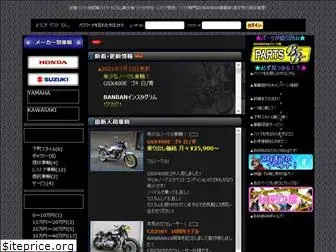 banban-bike.com