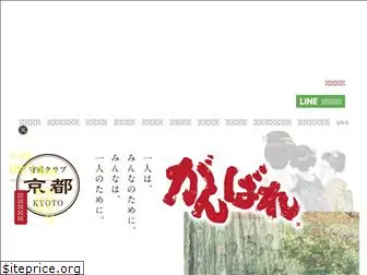 banban-kyoto.com