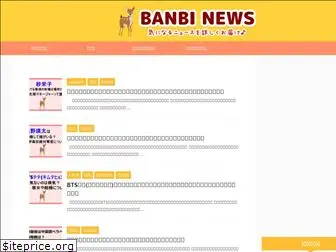banbi-eye.com