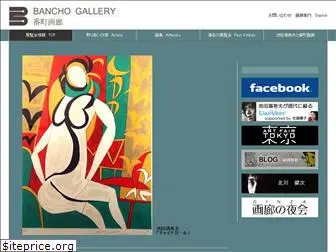 bancho-gallery.com