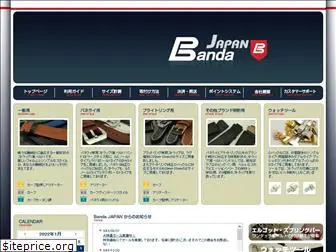 banda-japan.com