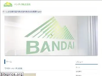 bandai-wh.com