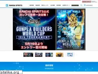 bandaispirits.co.jp