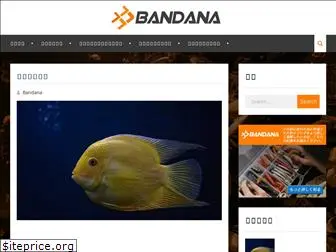 bandana0082.net