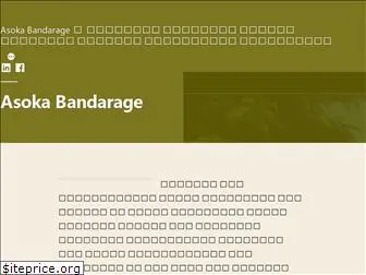 bandarage.com