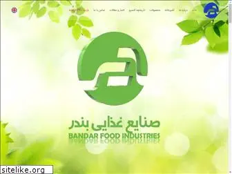 bandarfood.ir